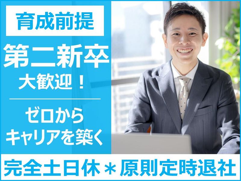 株式会社テクモアの求人・転職情報