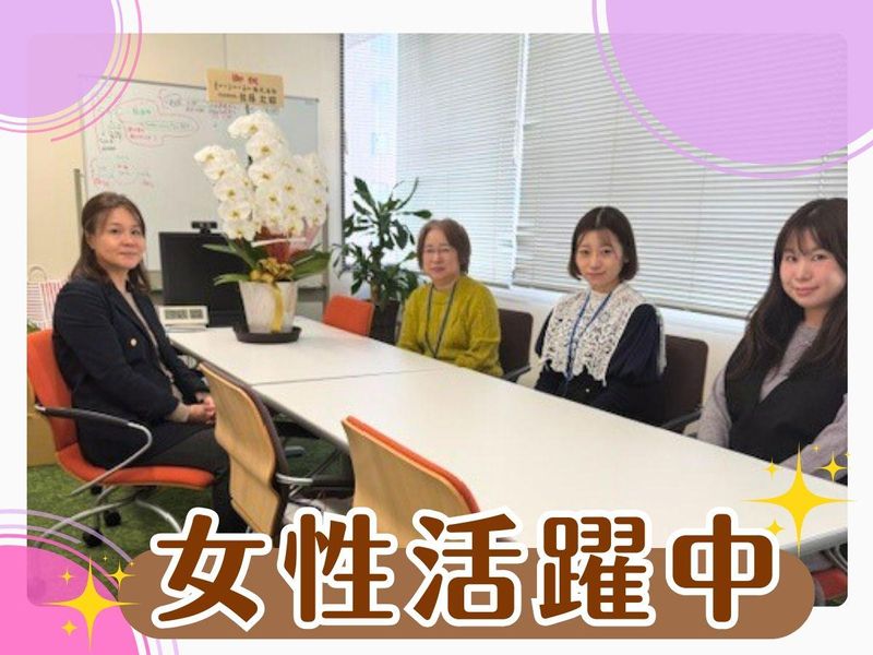 株式会社アプトの求人・転職情報