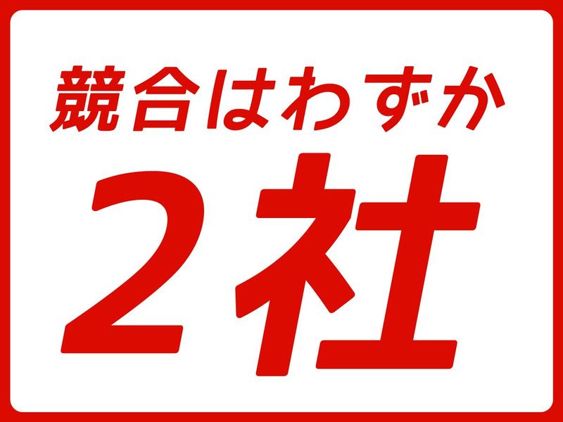 株式会社東海建商の求人情報