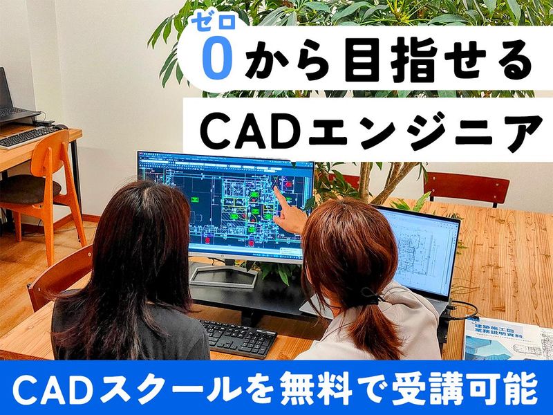 有限会社新興建築サービスの求人・転職情報
