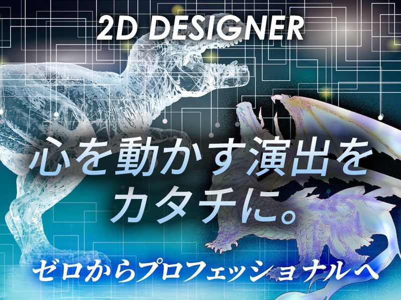 株式会社サンタエンタテイメントの求人・転職情報