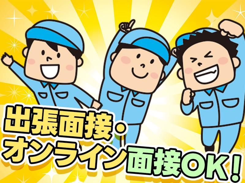 株式会社アシストのアルバイト・バイト求人情報-02