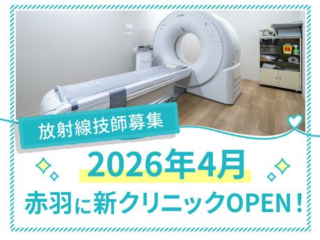 医療法人社団 東京白報会の求人・転職情報