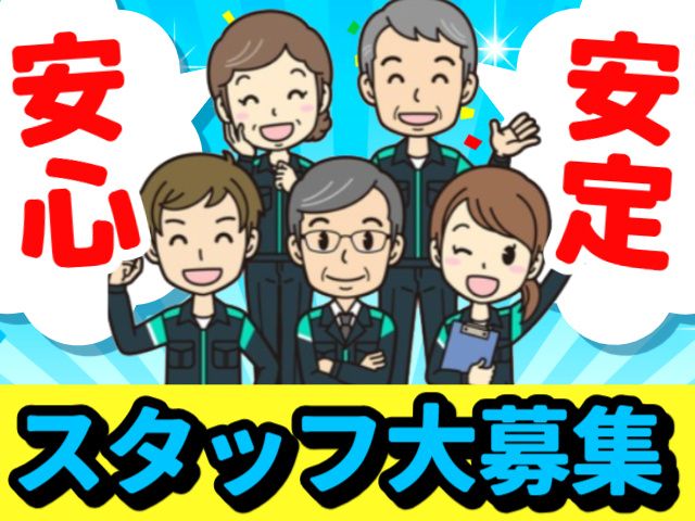 東北センコー運輸株式会社
