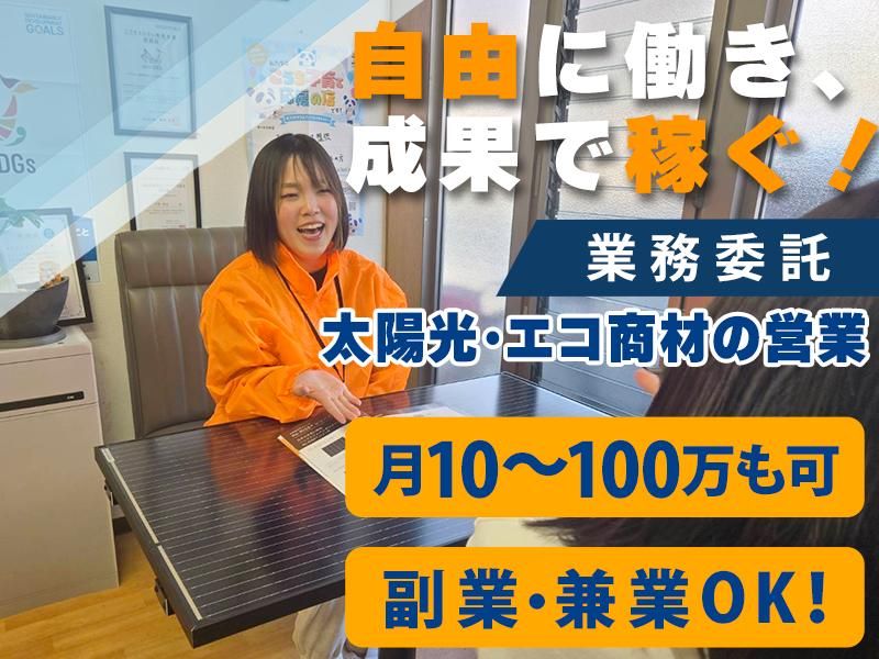 株式会社オフィスKの求人・転職情報