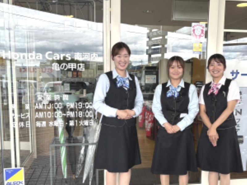 ダイナーホンダ販売株式会社の求人・転職情報
