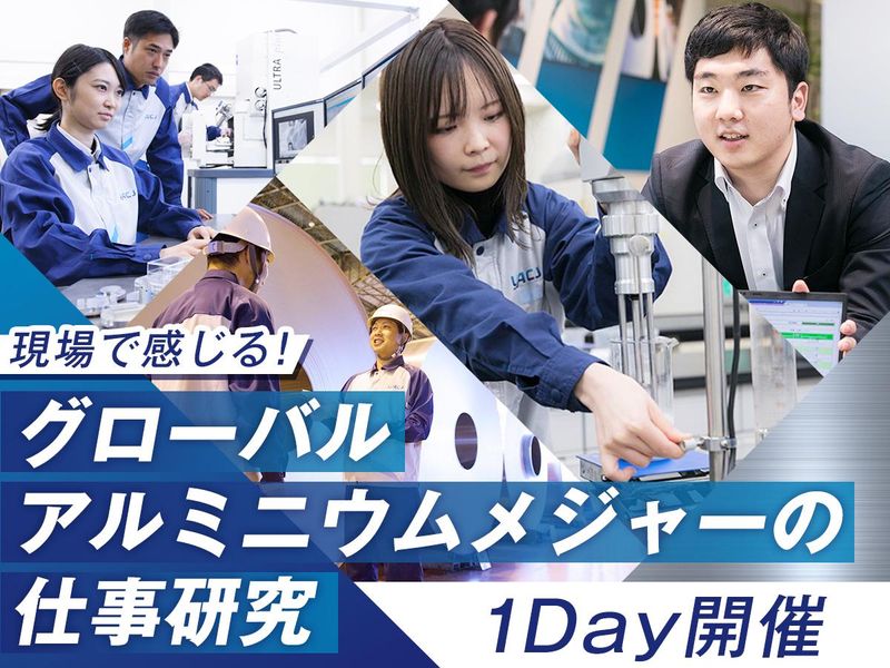 株式会社ＵＡＣＪ