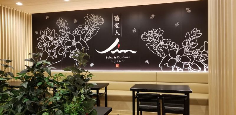 遊彩株式会社の求人・転職情報