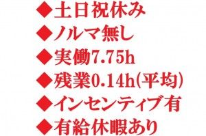 株式会社ジーエムピーの求人情報