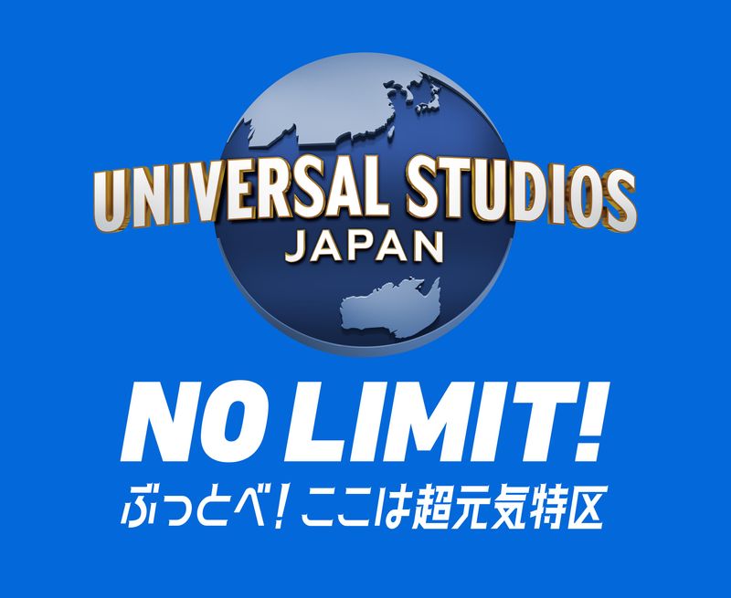 ユニバーサル ・ スタジオ・ジャパンのアルバイト・バイト求人情報-45
