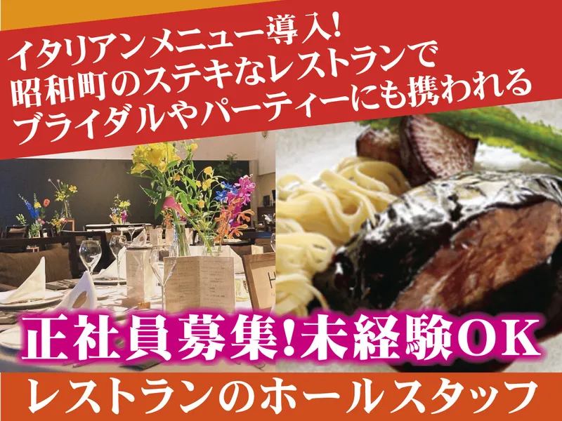 株式会社イーファイトの求人・転職情報
