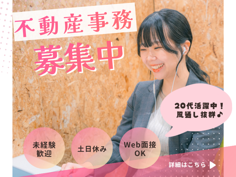 株式会社Ｗｋｅｙの求人・転職情報