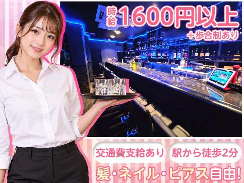 CUREのアルバイト・バイト求人情報