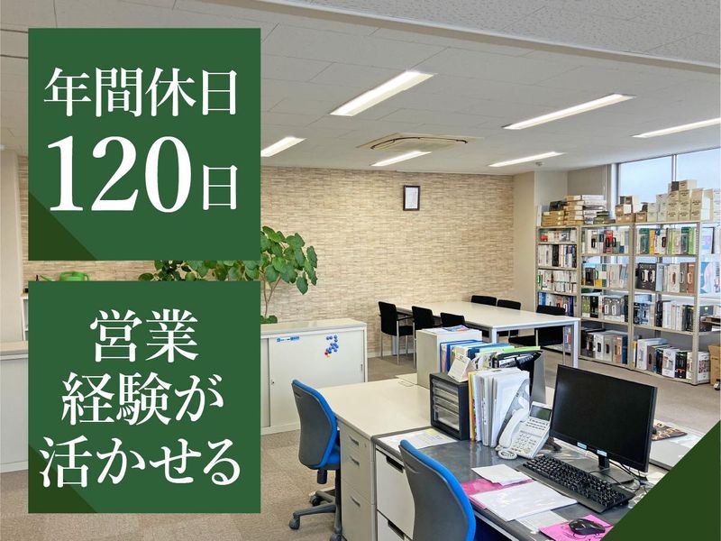 株式会社ファクトリーの求人・転職情報
