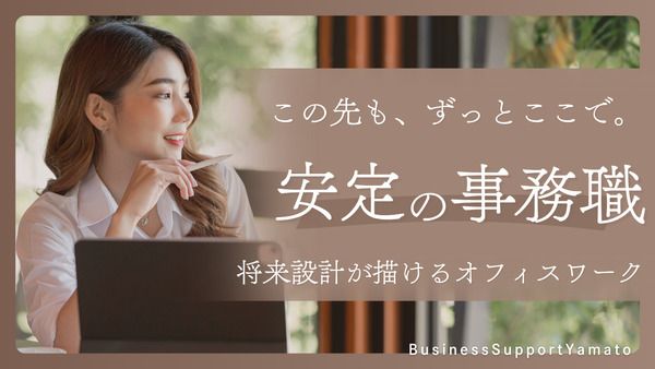 近畿ハウジング株式会社の求人・転職情報