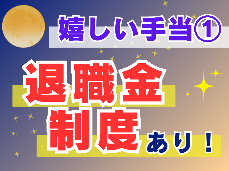 株式会社入丸　静岡物流センターのアルバイト・バイト求人情報-04