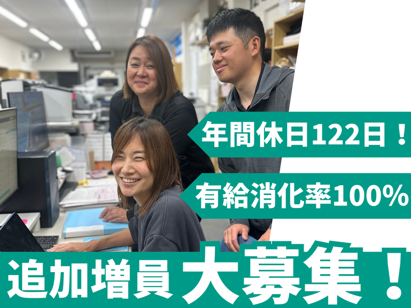 株式会社トラストの求人・転職情報