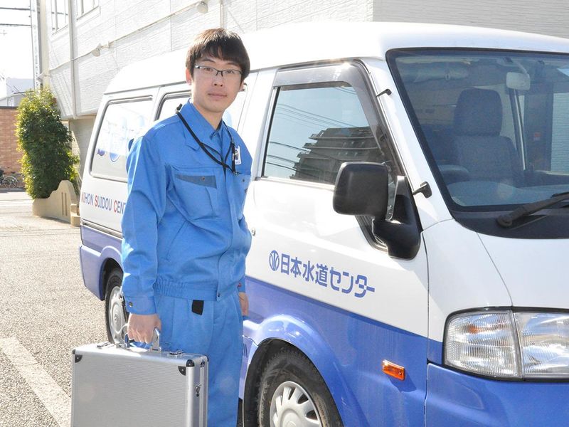株式会社日本水道センター　神奈川東出張所のアルバイト・バイト求人情報-02