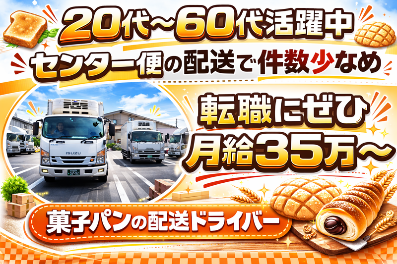 日建サービス株式会社の求人・転職情報