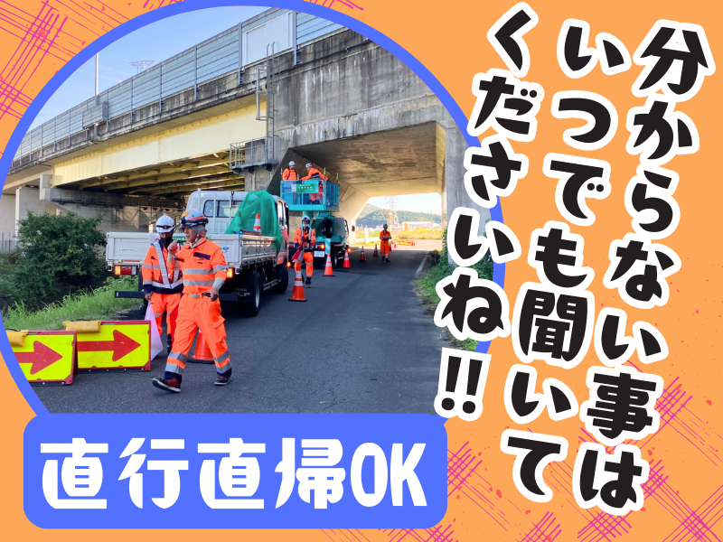 セーフバンク警備保障株式会社　*羽島市のアルバイト・バイト求人情報-04