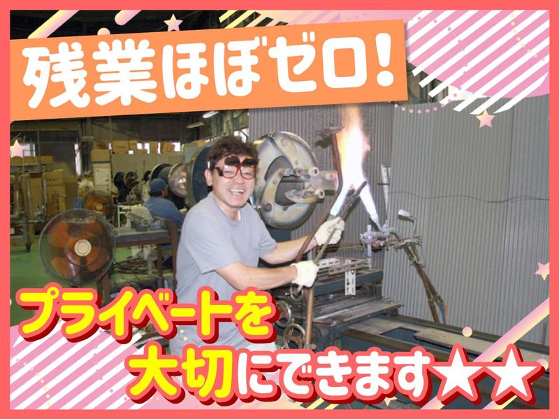 株式会社双英理研のアルバイト・バイト求人情報-03