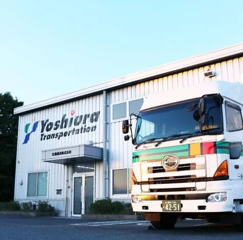 吉浦運送株式会社の求人・転職情報