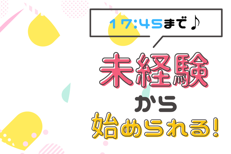株式会社DNPマーコムプロダクツ　寝屋川工場