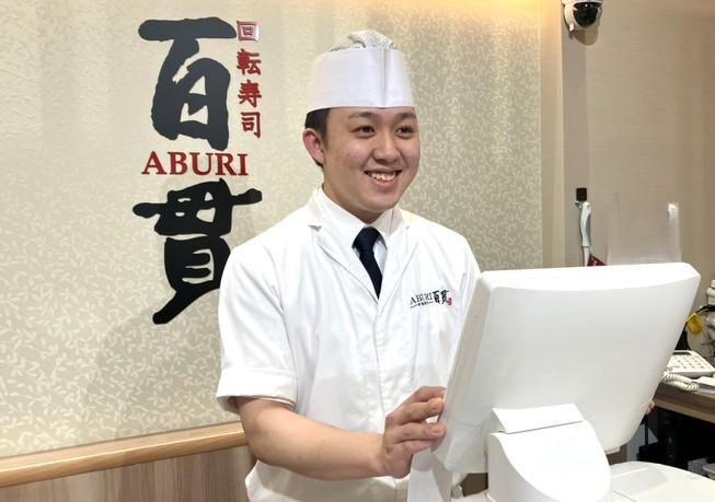 立ちすし　炙り百貫　海浜幕張店のアルバイト・バイト求人情報-02
