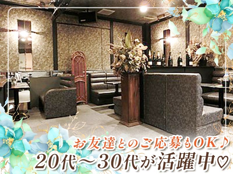 四季のアルバイト・バイト求人情報-03