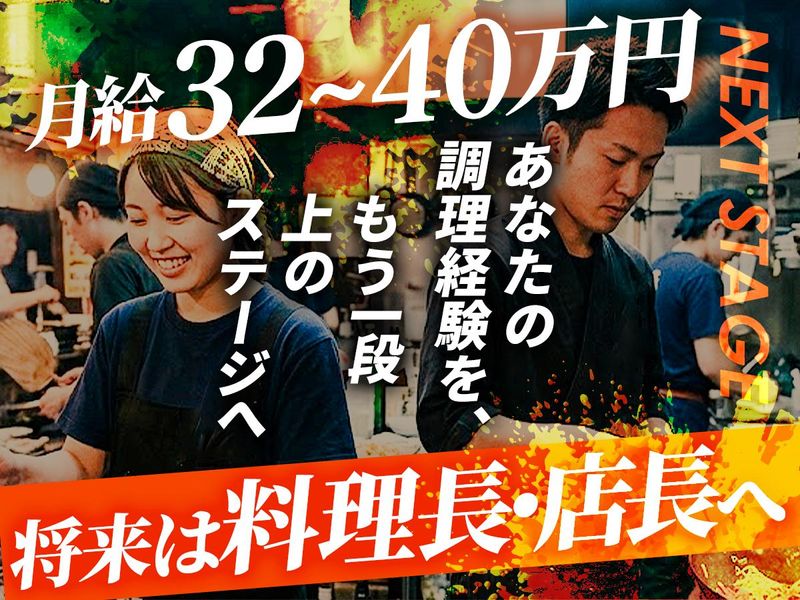 株式会社ＲＥＭＹの求人・転職情報