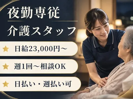 コディカル株式会社のアルバイト・バイト求人情報