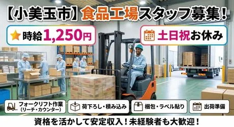 株式会社Harvest Biz Careerのアルバイト・バイト求人情報