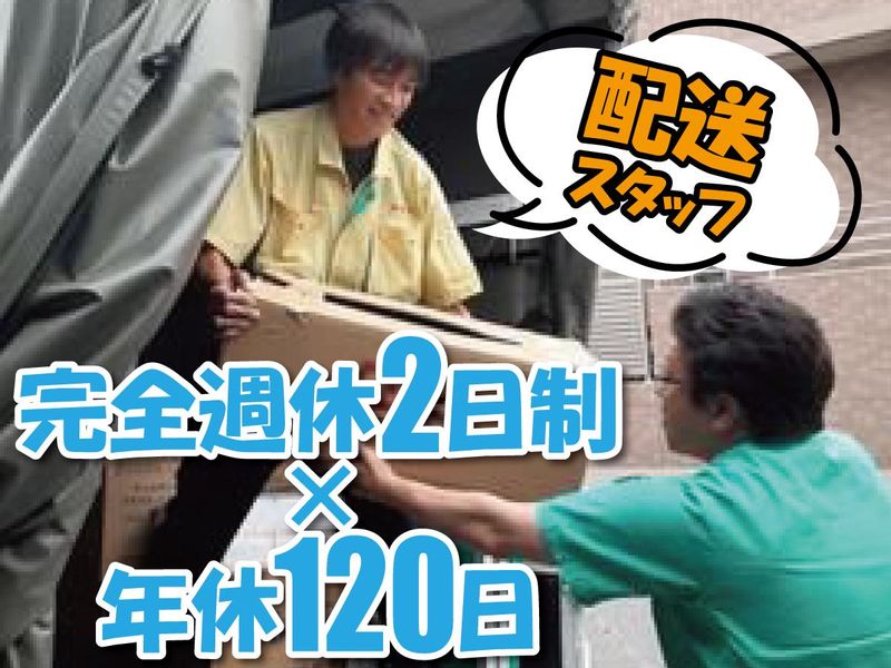 株式会社和光の求人・転職情報