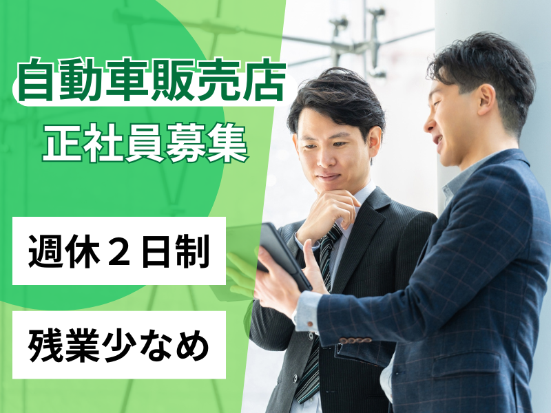 株式会社アドグラフィーの求人・転職情報