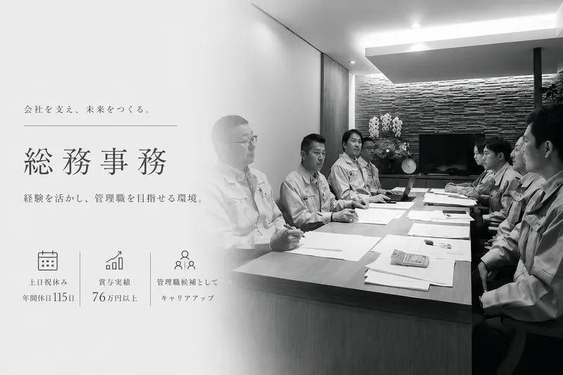 株式会社みうらの求人・転職情報