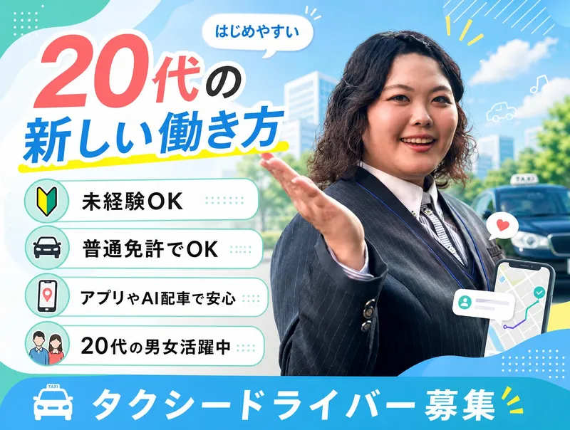つばめ自動車 本社