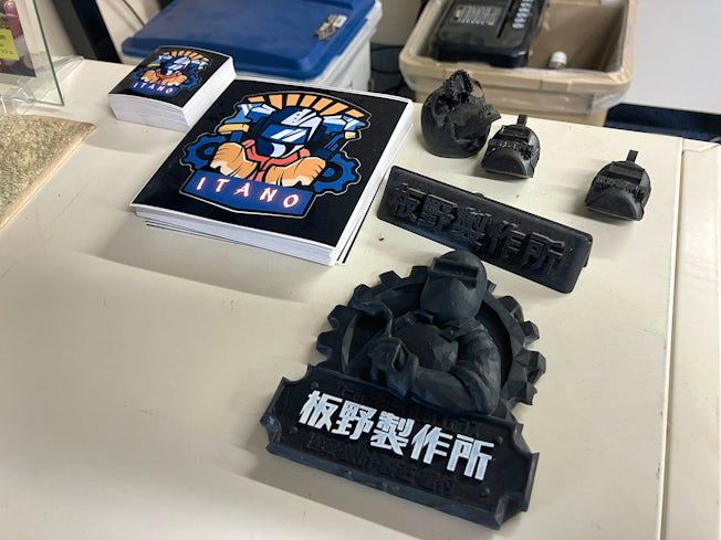 株式会社板野製作所の求人・転職情報