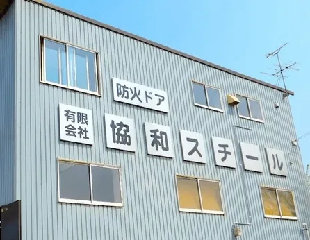 一般社団法人全国建設人材協会(人材紹介)の求人・転職情報