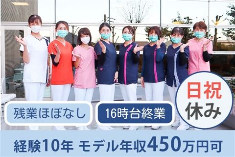 社会医療法人財団石心会の求人・転職情報