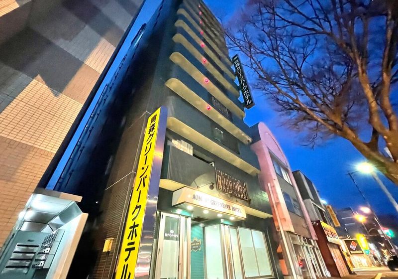 青森グリーンパークホテル（中友建設株式会社）の求人・転職情報