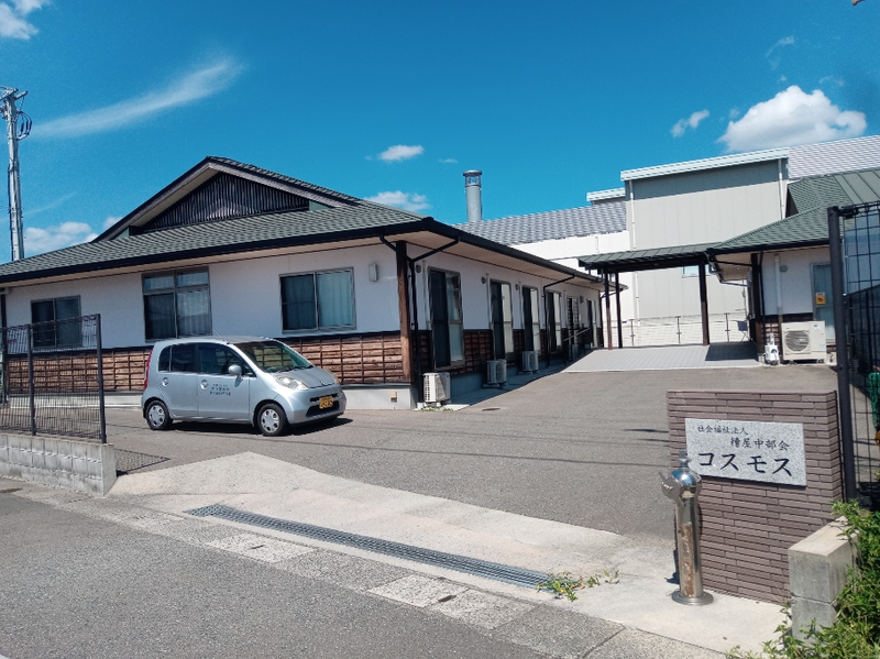 社会福祉法人糟屋中部会の求人・転職情報