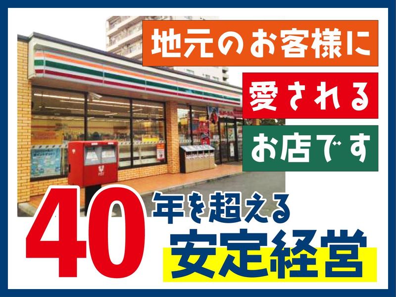 有限会社辻吉の求人・転職情報