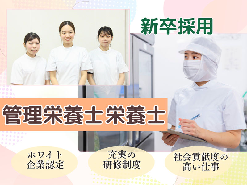 株式会社Ｎｉｓｈｉｋｉ　Ｆｏｏｄｓ