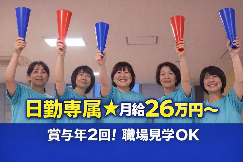 株式会社 コトブキの求人・転職情報