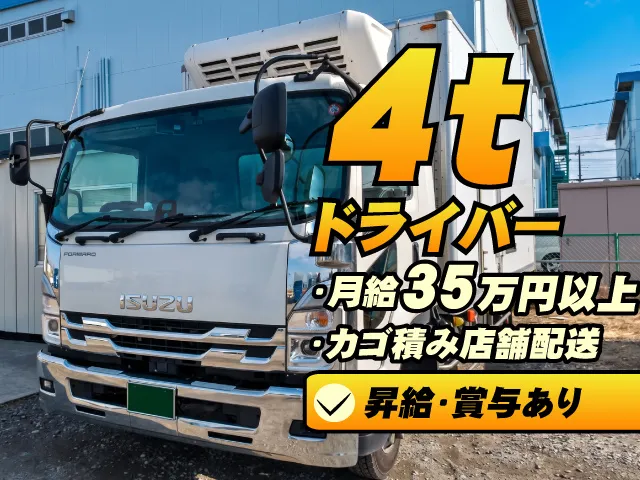 株式会社タカショウロジの求人・転職情報