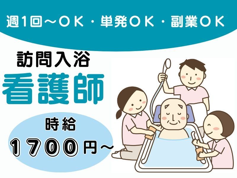 株式会社トラストグロース東日本の派遣求人情報
