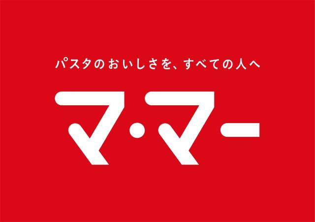 マ・マーマカロニ株式会社 宇都宮工場のアルバイト・バイト求人情報-03
