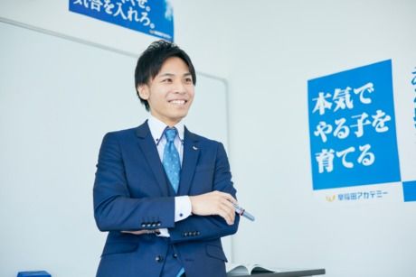 株式会社早稲田アカデミー　早稲田アカデミー　登戸校　正社員(講師職)のイメージ3