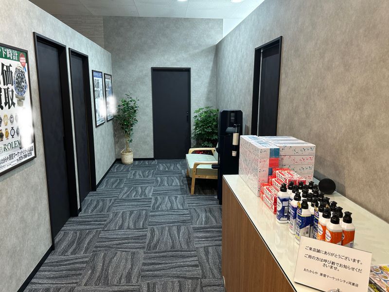 おたからや小新店のアルバイト・バイト求人情報-04