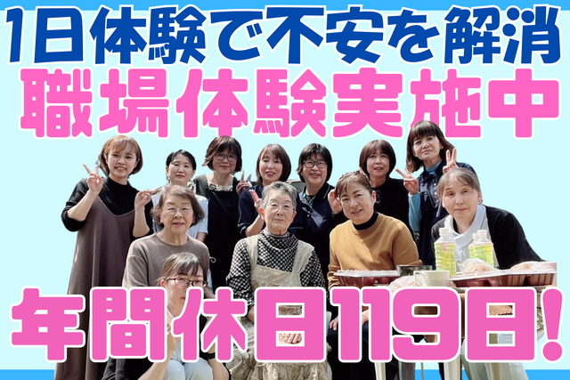 株式会社For A-career medica事業部の求人・転職情報
